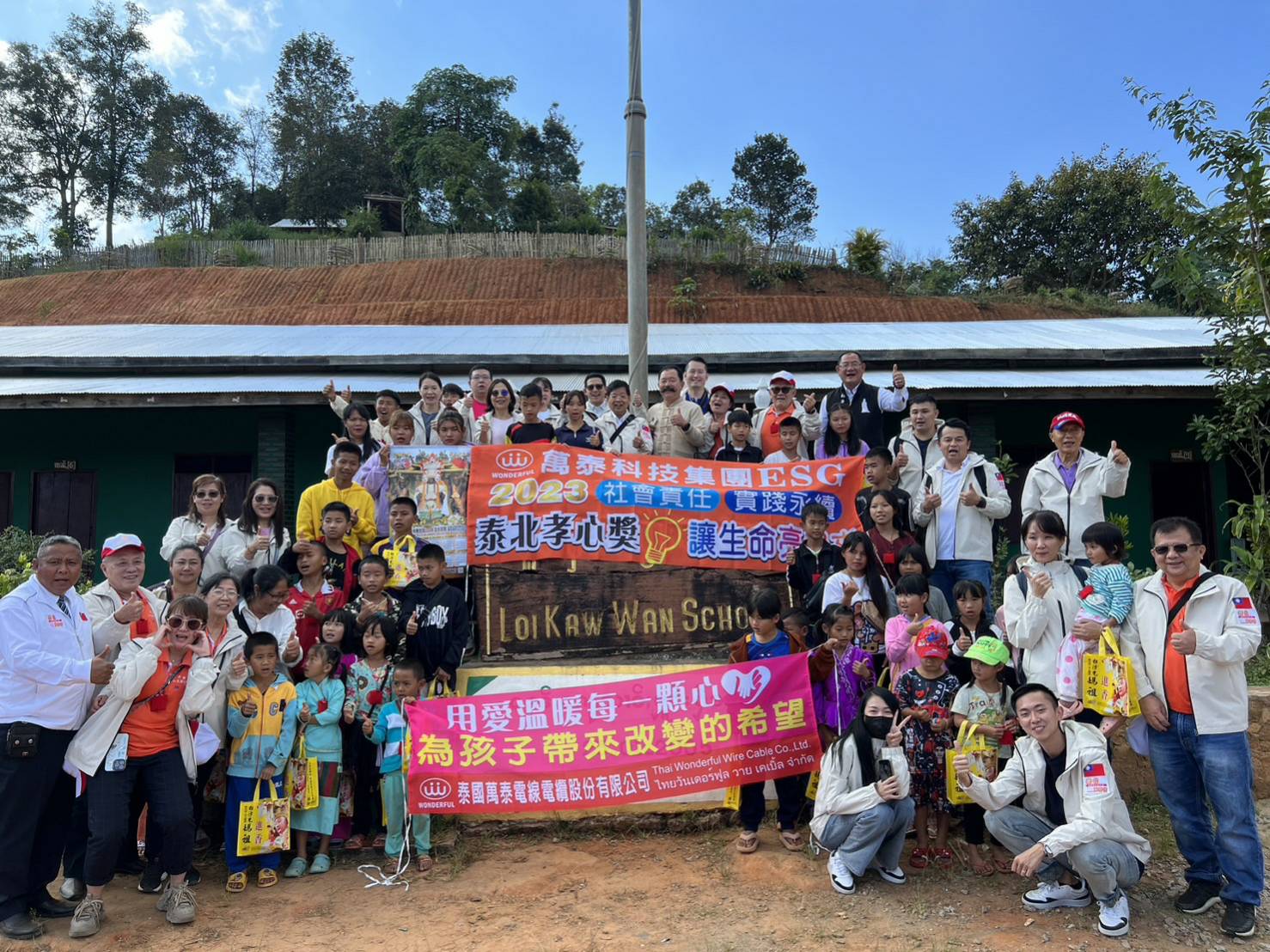 Wonderful Group Northern Thailand Filial Piety Award - Raikowwang Puti School