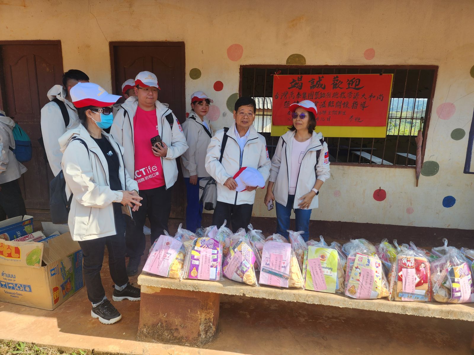 Ming Lun Elementary School - Charitable Donations