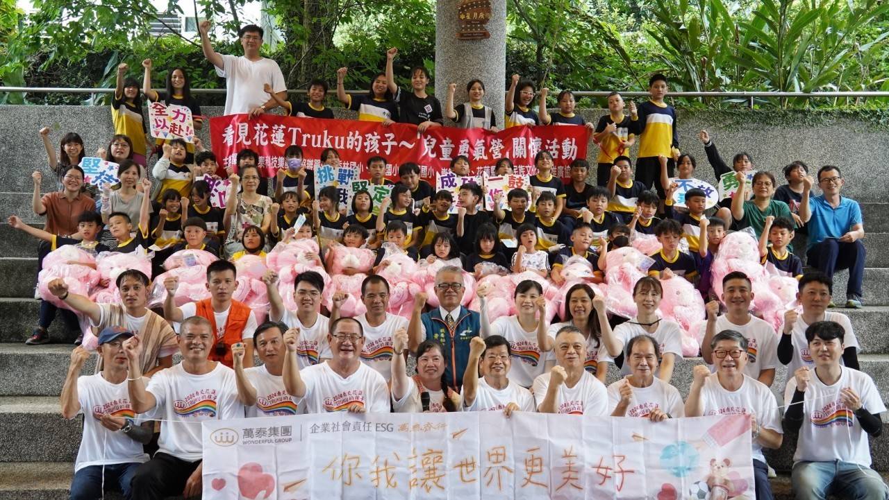 Seeing the Children of Hualien Truku: Kmbiyax! Courage Camp Picture